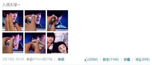 黄奕自曝入戏太深 隔空帮金秀贤拭泪(图)