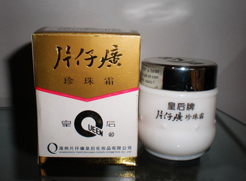 片仔癀gdp_中国gdp增长图