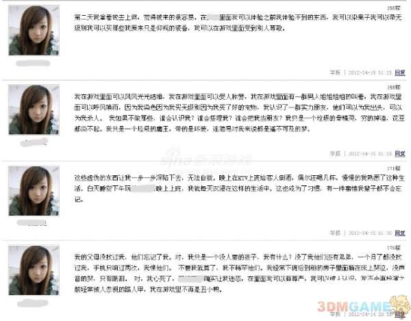 <em>ktv</em>的<em>陪酒</em>小姐