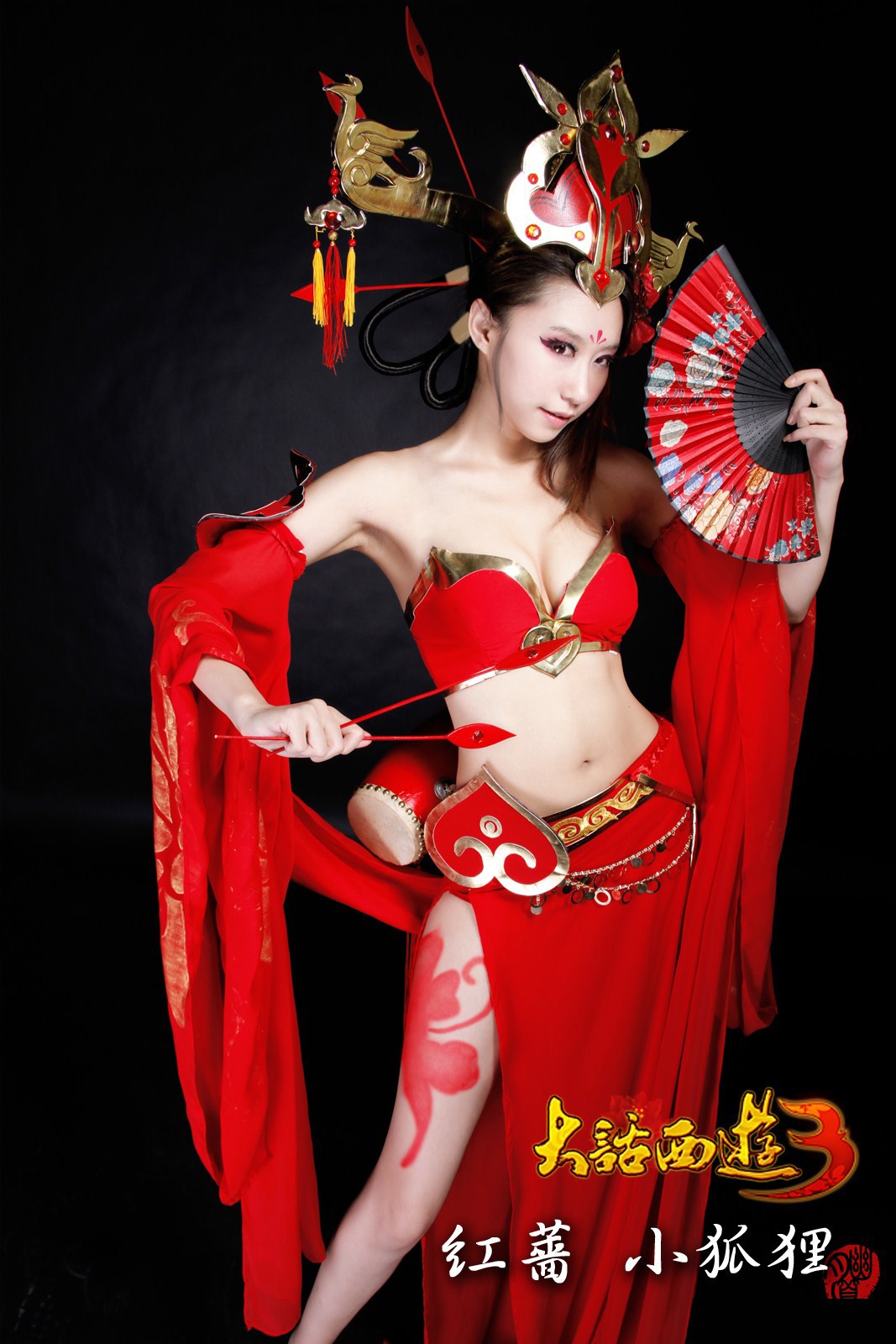 小狐狸是游戏圈小有名气的美女玩家和coser,凡