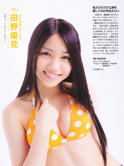 太大了<em>插不进去</em>啊日本女优犯二买错游戏机_游