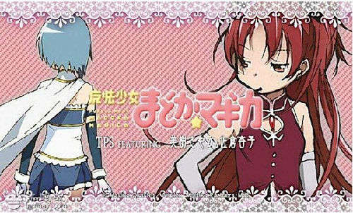 《<em>魔法少女小圆TPS</em> 沙也加&杏子》