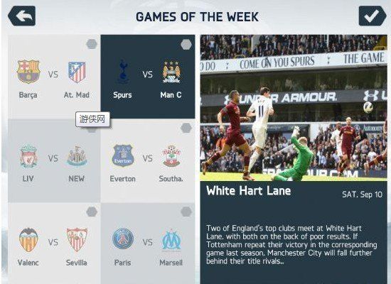 FIFA14触摸操控移动版公布!iOS版即将上市