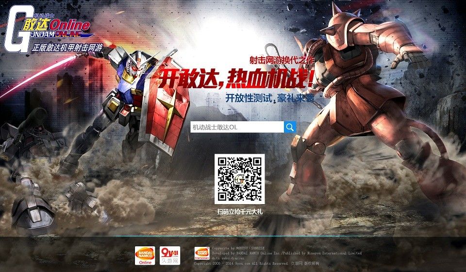 <em>妹子</em>适合玩《机动战士敢达OL》的三大理由|机