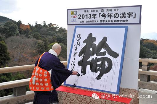 日本为何不学韩国废除汉字(保留多达1800个)