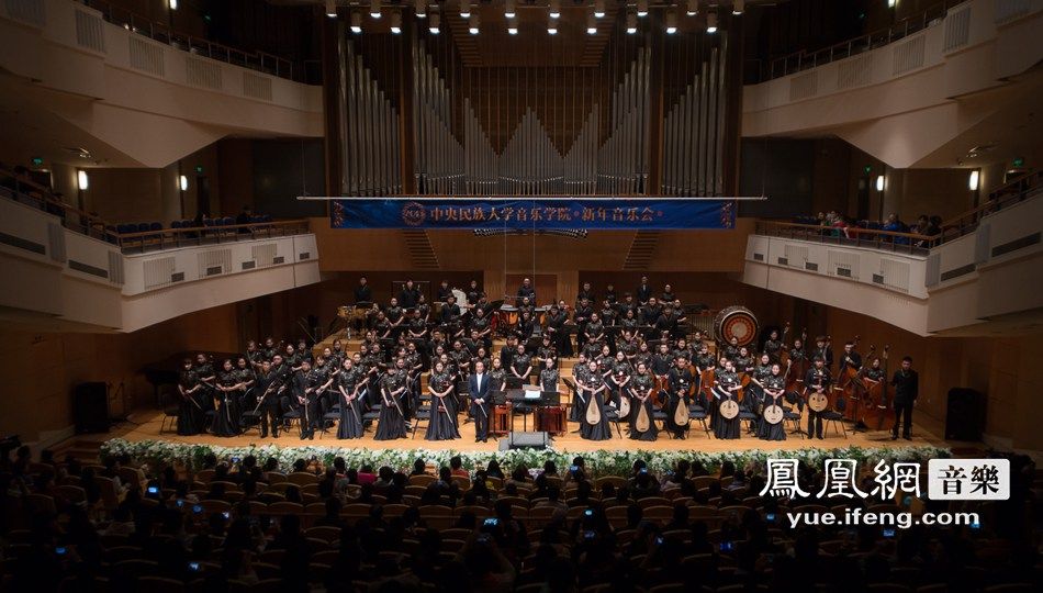 中央民族大学音乐学院成功举办2015新年音乐