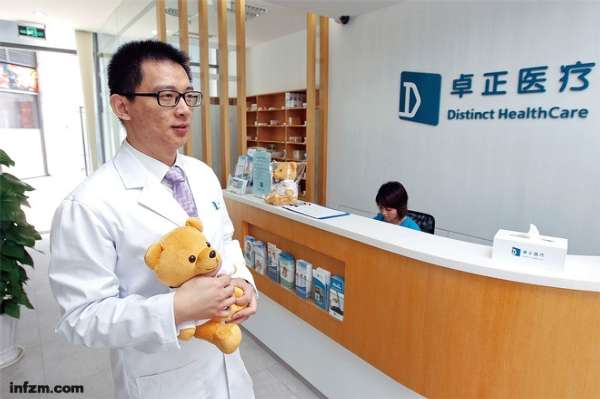 收入证明_私家医院医生的收入