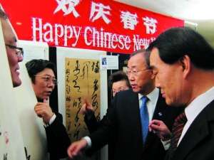 　　潘基文读懂了张旭光对联蕴含的奥妙。