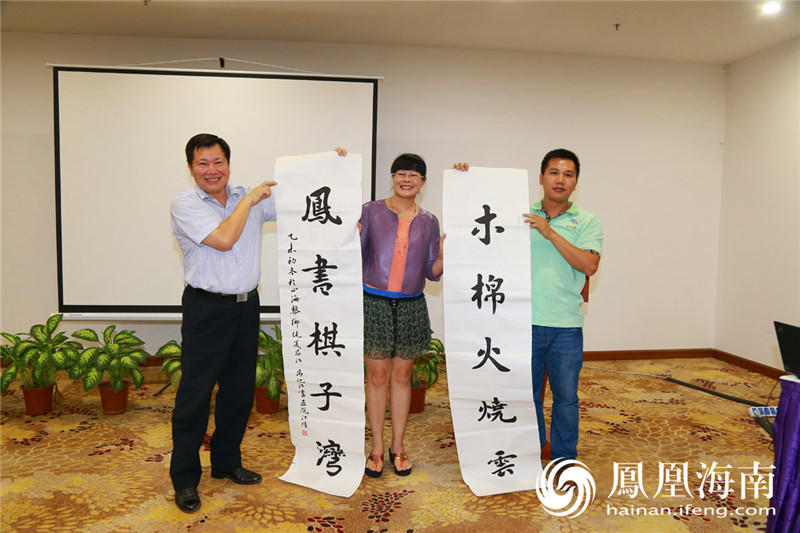 【发现海南之美】凤凰全媒体海南行走进昌江行程回顾