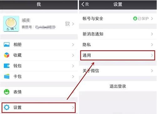 微信 清理缓存_清理微信缓存是什么_微信清理缓存
