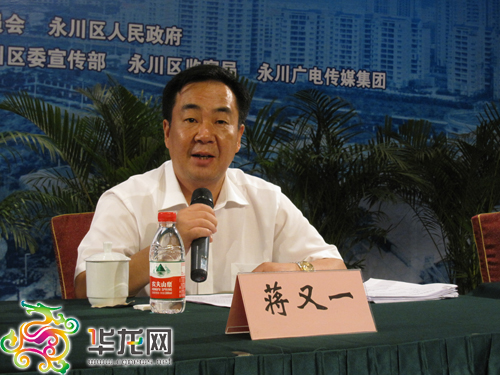 蒋又一任重庆市永川区委书记方军为区长候选人