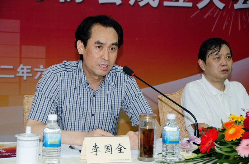 李国全任重庆市人民政府驻北京办事处主任(图