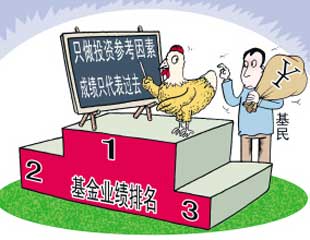 男女比例最悬殊的大学_收入差距悬殊(3)