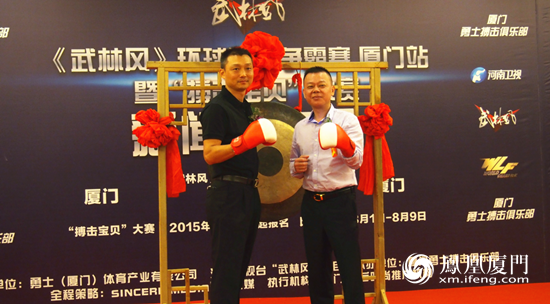 武林风环球拳王争霸赛8月22日厦门开赛