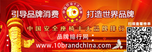 国产安全座椅排行_《乔家的儿女》恋爱脑排名:乔四美只能排第二,他才是冠军(2)