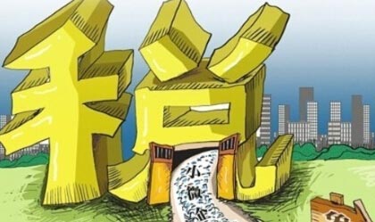 小微企业:除了减税还要降费