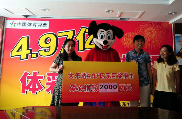 济南 现  米老鼠 大赢家 男子带逗趣人偶面具领4