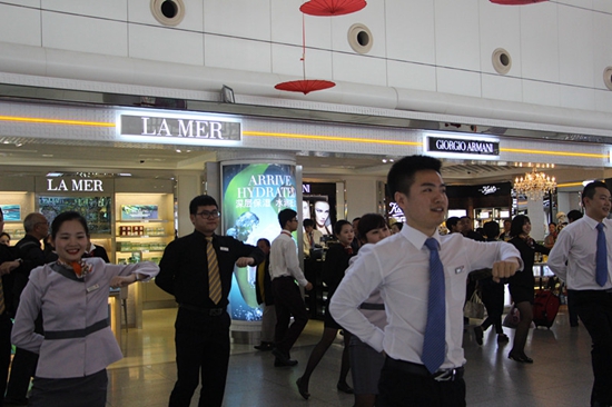 海口美兰机场免税店上演快闪小苹果 向广大旅