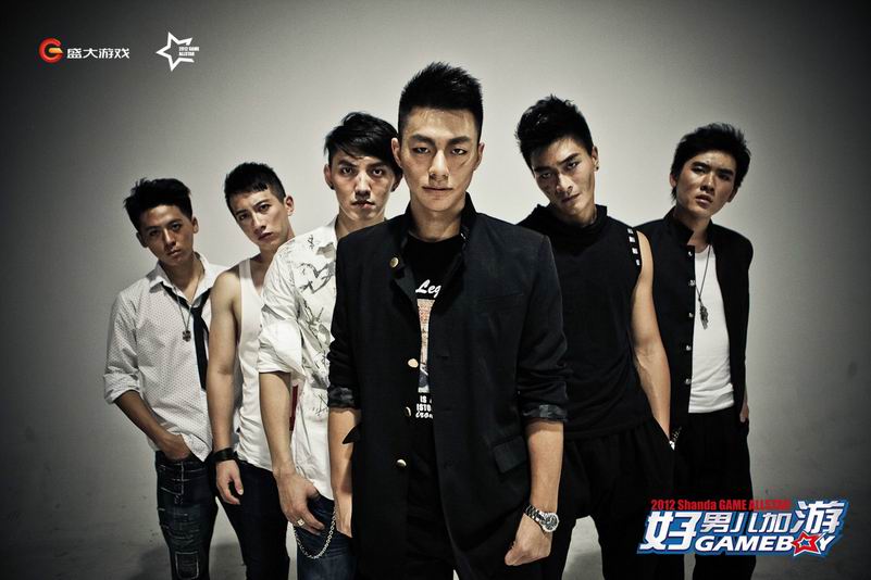宅女福利!2012CJ盛大Gameboy帅哥猛男齐亮