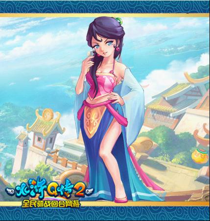 性感女神游戏