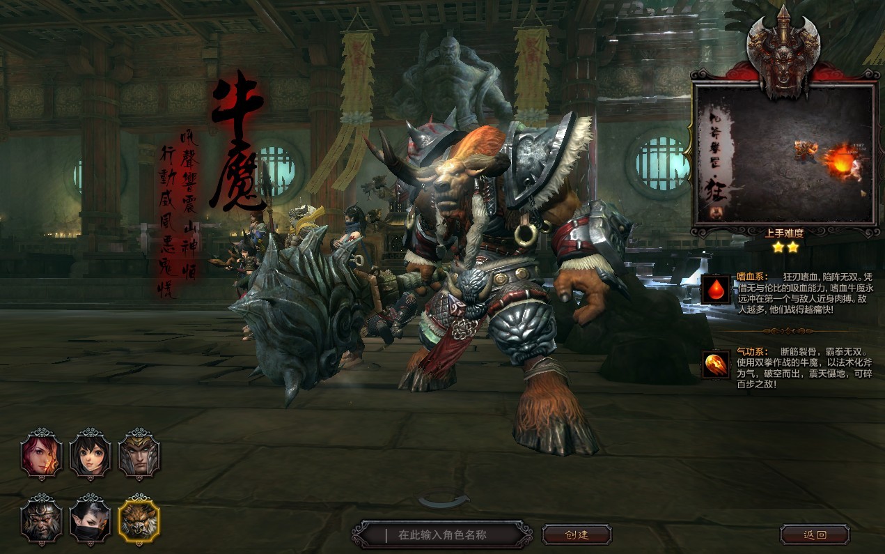 《斗战神》破茧内测评测:战斗2.0华丽登场_游戏频道_凤凰网