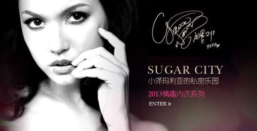 sugar手机_sugar city情趣内衣