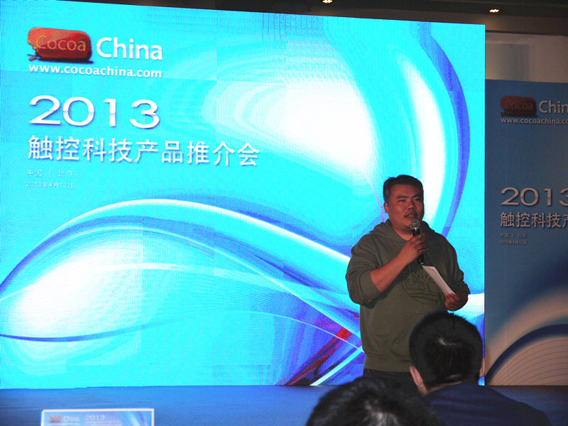 收入证明_触控科技 收入(2)