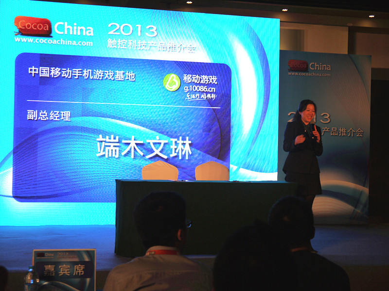 收入证明_触控科技 收入(3)