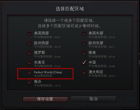 《DOTA2》中国区测试服务器已登陆Steam平