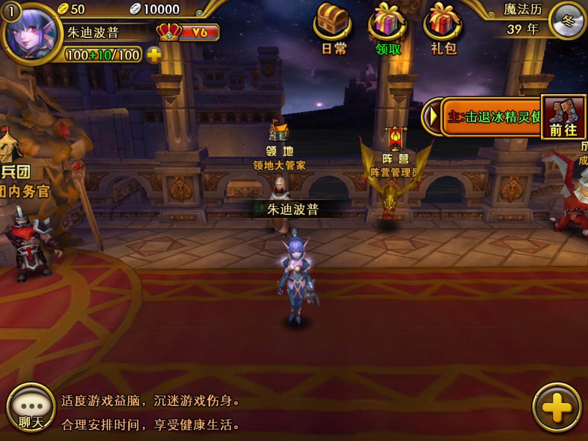 《佣兵天下》iOS版本终极删档封测试玩评测