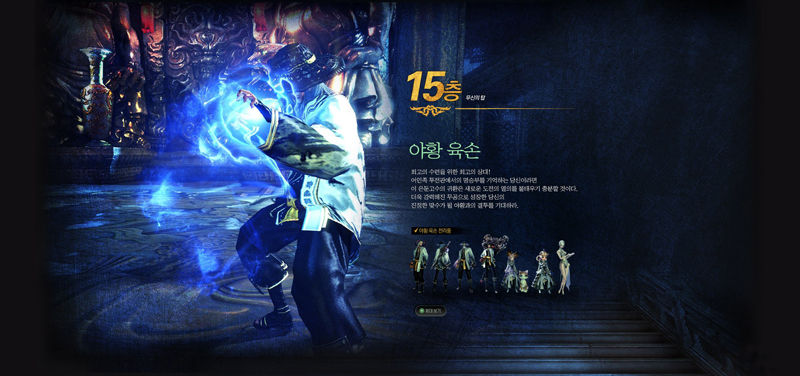 药皇归来 《剑灵》韩服“武神塔”开放新区_游戏频道_凤凰网