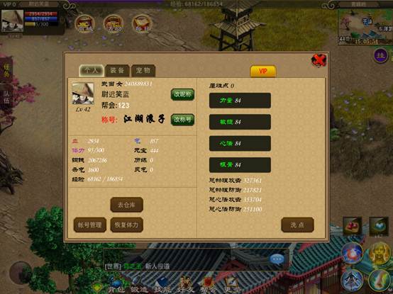 界面风格2 界面风格2