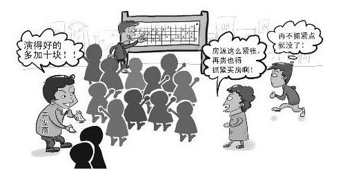 小米你OUT了!国产网游才是饥饿营销的始祖-中国学网-中国IT综合门户网站