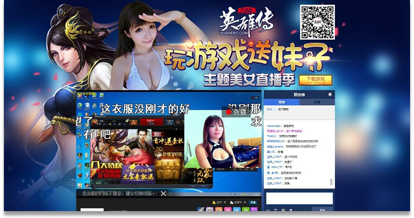 <em>美女</em>主播忘<em>关</em>摄像头 换衣全程被直播 -it行业