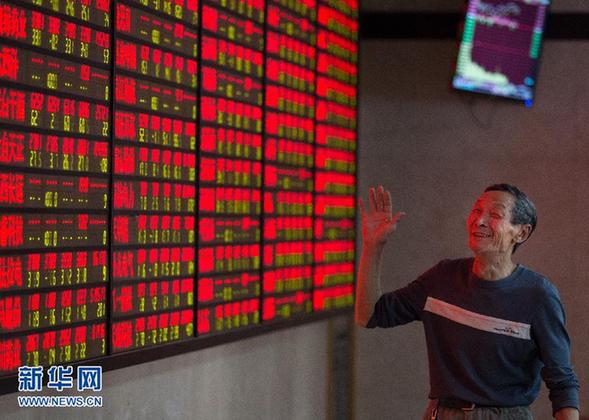 流通市值首超50万亿元 A股体量7年增5倍引人