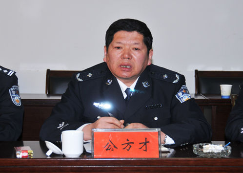 连云港市公安局不到一年五人落马 局长仍空缺