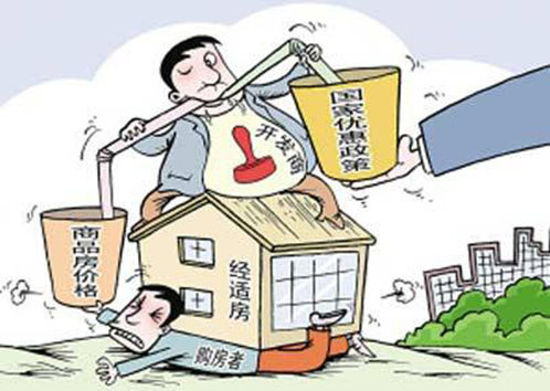 收入证明_扬州 收入申报(3)