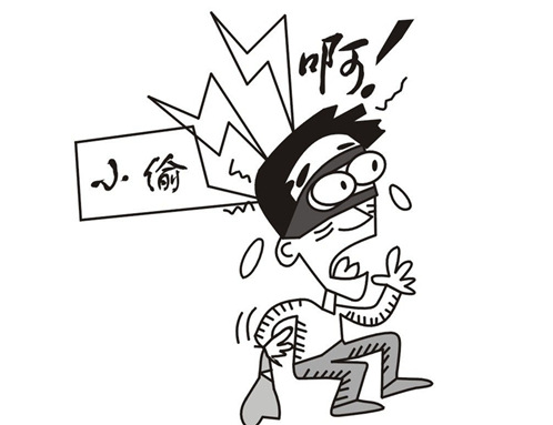 你被开除了表情大全qq表情成人图片真人动态图片