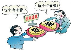 南京公布新成立部门职责分工 涉及卫计委等