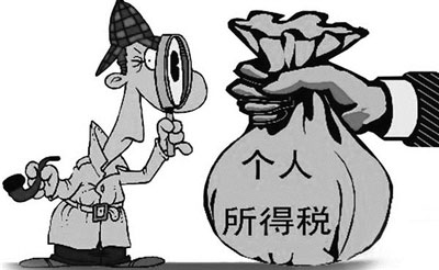 税收缴款书_1980年的税收收入(3)