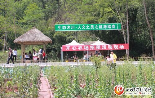 乐山沐川:乡村旅游乐翻天