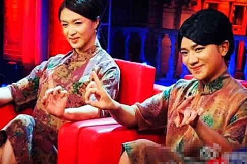 金星王祖蓝同录节目 同款撞脸似双胞胎(图)