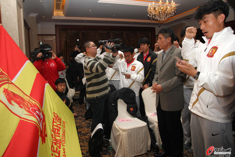 广州恒大新赛季全体会议及亚冠出征仪式举行[