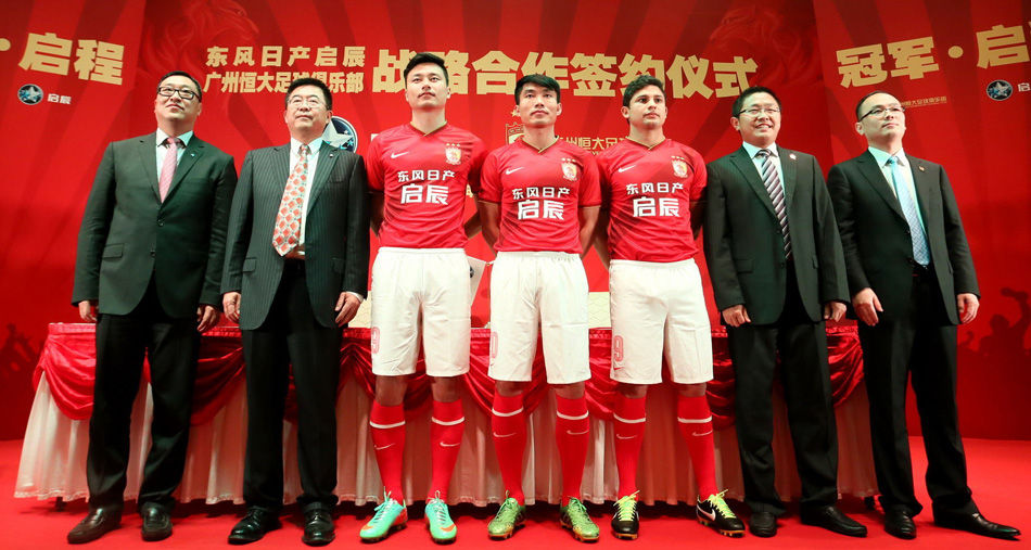 恒大1.1亿元赞助创中超新纪录 世界排名第18|恒