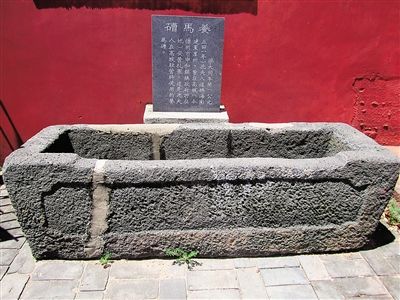 儋州中和镇传说冼夫人的军队当年留下的养马槽. 供图:陈雄蔡英伟