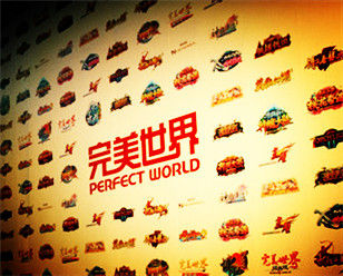 完美世界Q1净利2.012亿元 同比增长53.6%