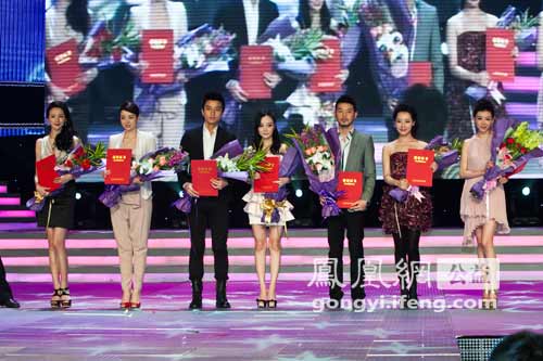 2011中国慈善排行榜:获奖名单