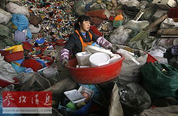 一名妇女在整理她从北京市中心回收的塑料制品