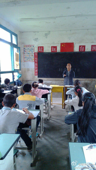 贫困生申请表_贫困生月收入