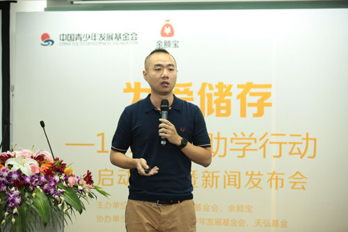 希望工程圆梦行动开启存款式公益 资助贫困大